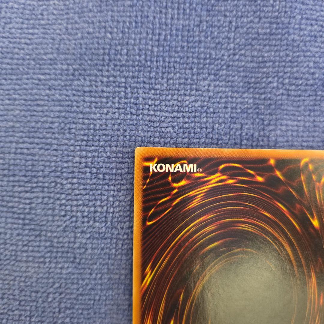 青眼の白龍 LB-01 2期　ウルトラ