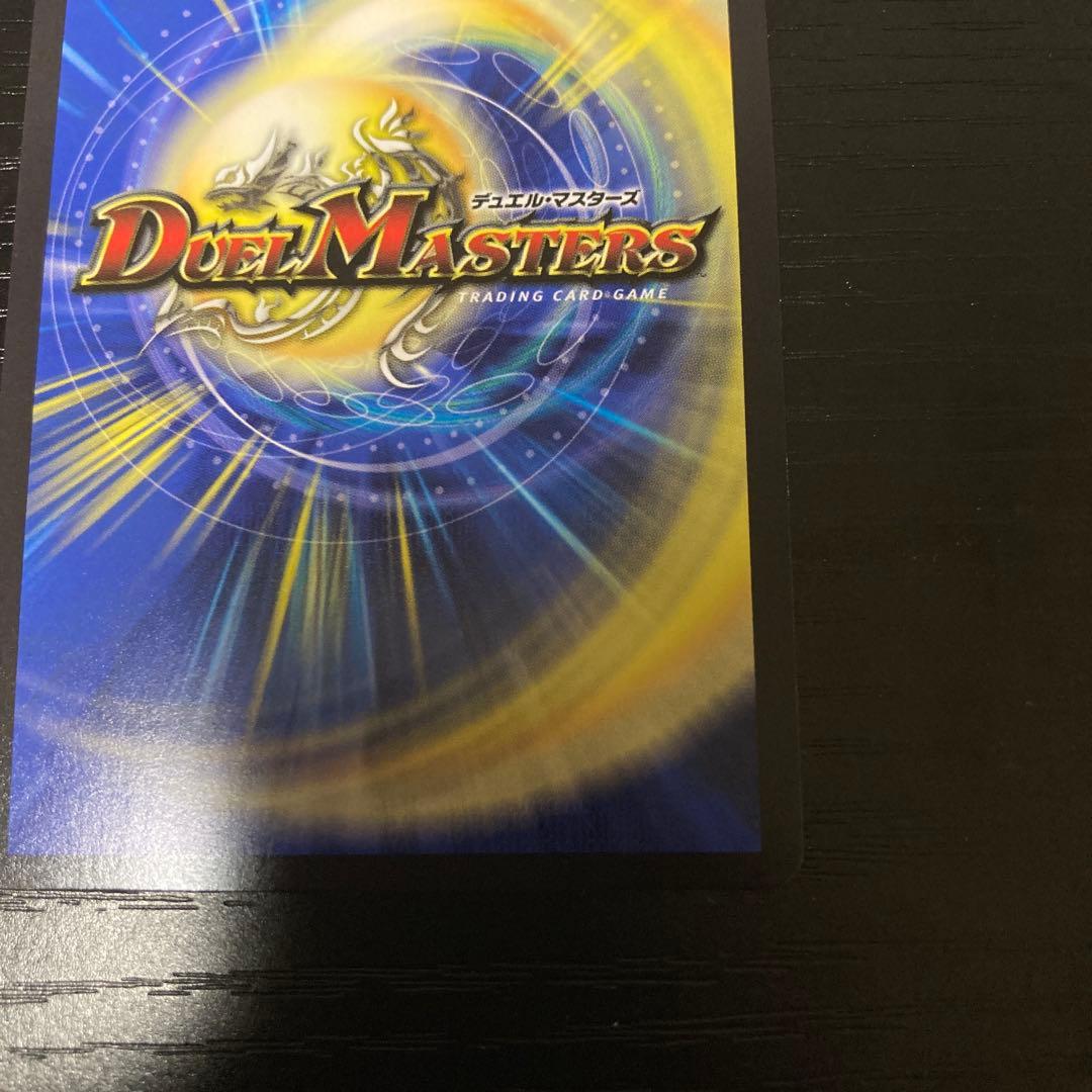 ピザスターのアンティハムト　金トレジャー　デュエルマスターズ