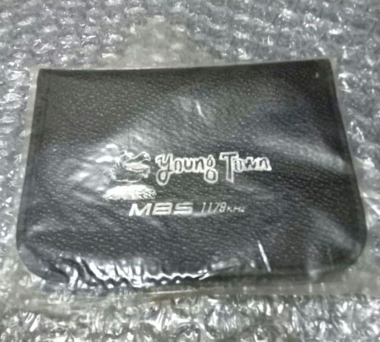 MBS ヤングタウン　ノベルティグッズ　パスケース　未使用　毎日放送