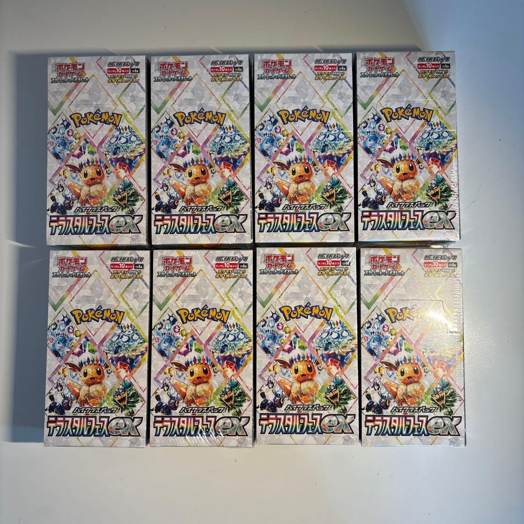 ポケモンカード　テラスタルフェス　シュリンク付きBOX×8