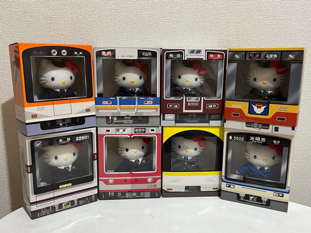 電鉄×ハローキティ ぬいぐるみ 8体セット 全9種中8種 コンプ目前 限定品
