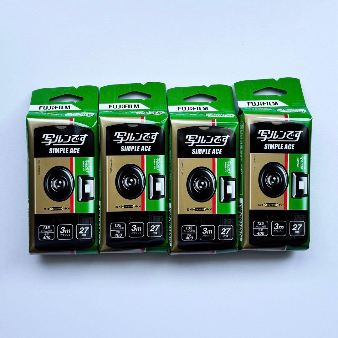 【新品未使用】写ルンです 27枚撮り4個セット