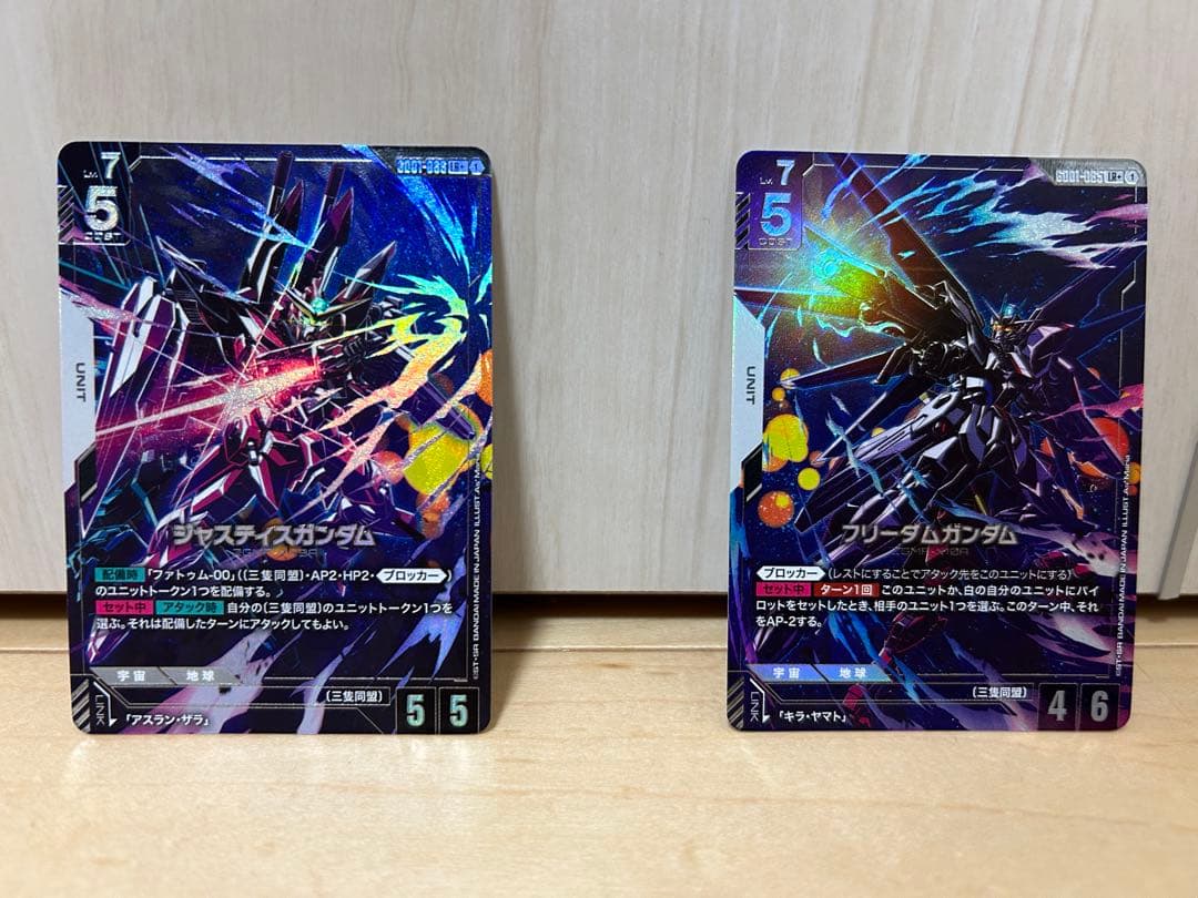ガンダムカードゲーム フリーダム　パラレル ジャスティス　パラレル　セット