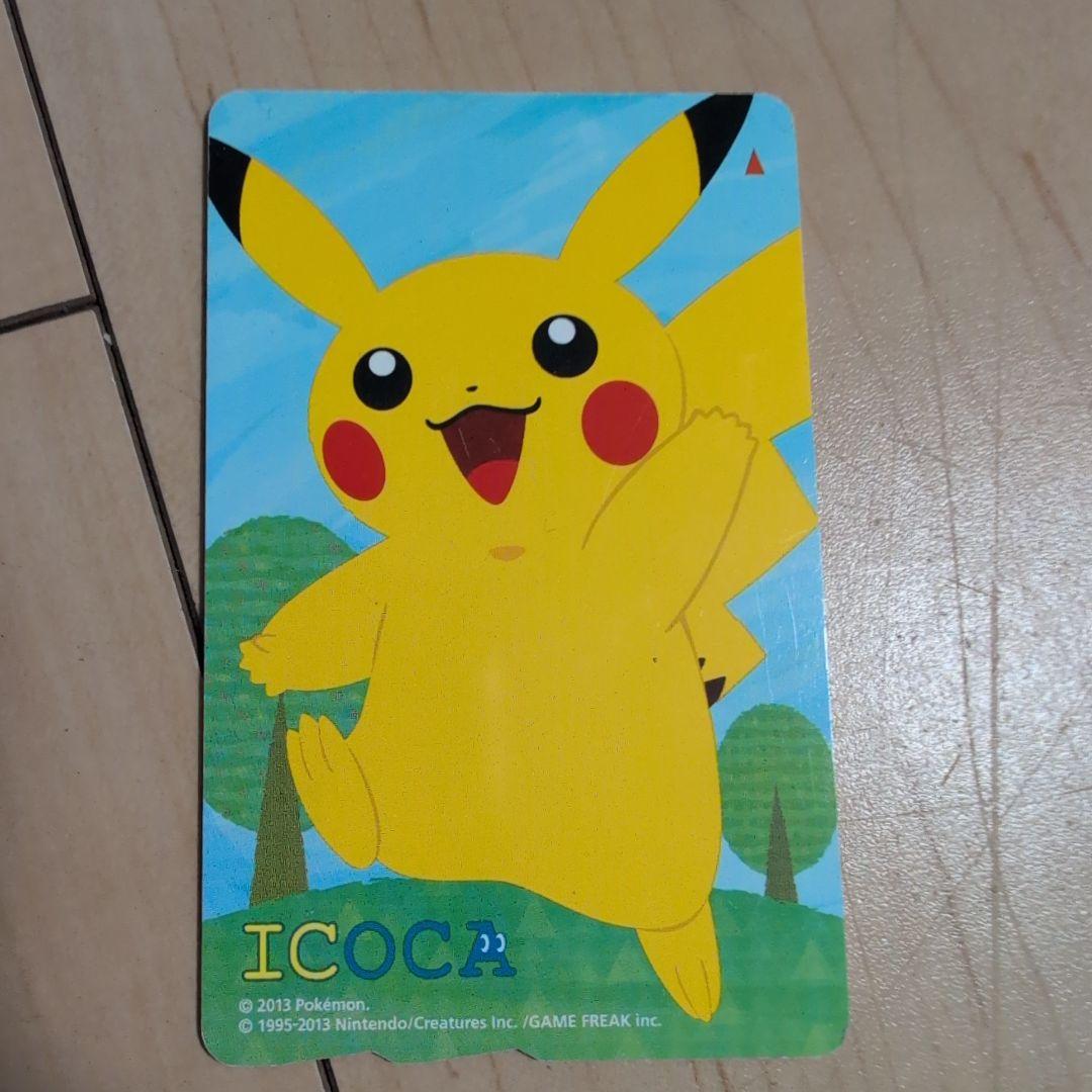 希少！ ICOCA ピカチュウ ICカード 2013年発行