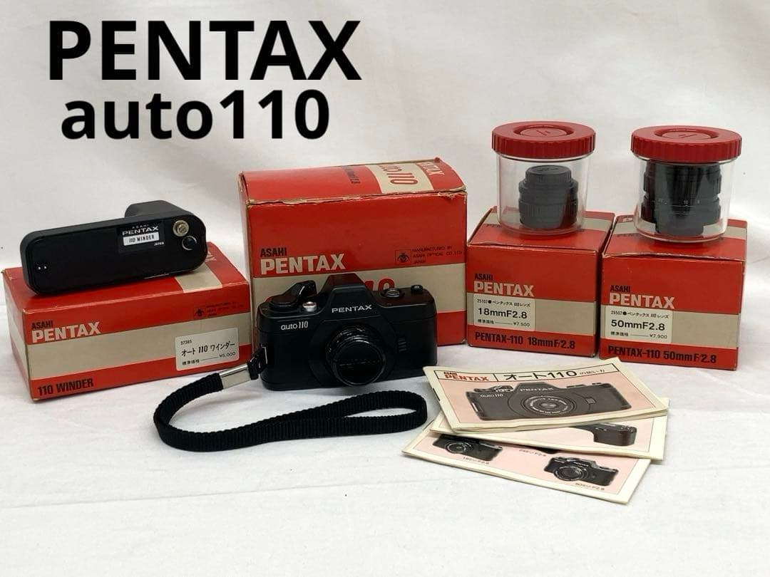 PENTAX auto 110 フィルムカメラ　セット