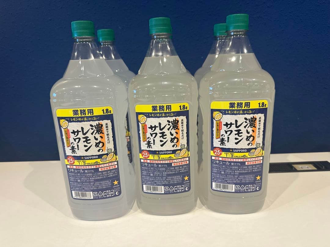 サッポロ 濃いめのレモンサワーの素 濃縮カクテル 1800ml×6本 新品未使用