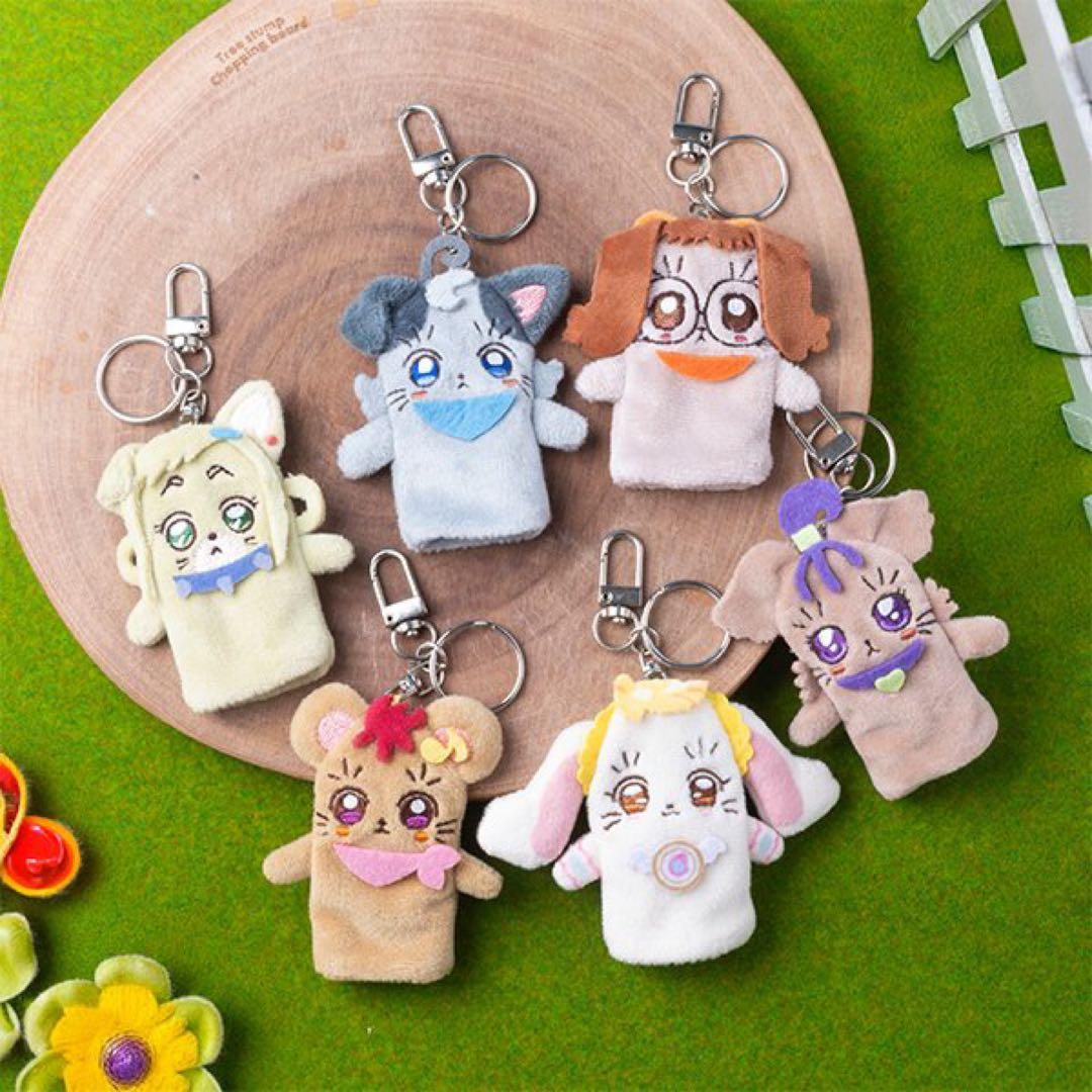 【匿名】おジャ魔女どれみ　あにまるず　全種　フィンガーパペット　キーホルダー