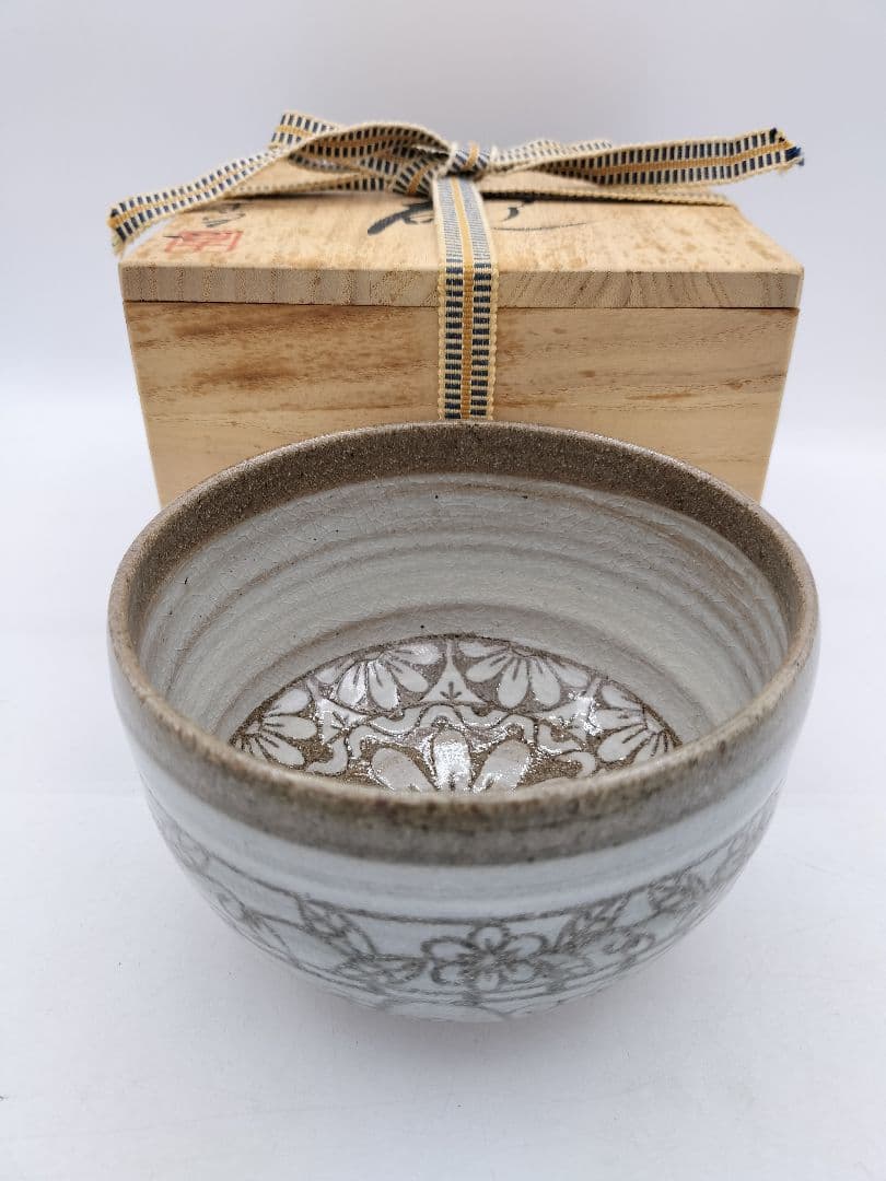 c642 茶碗 白石焼 掻落草花紋 井樋博 木箱 茶道具 古物