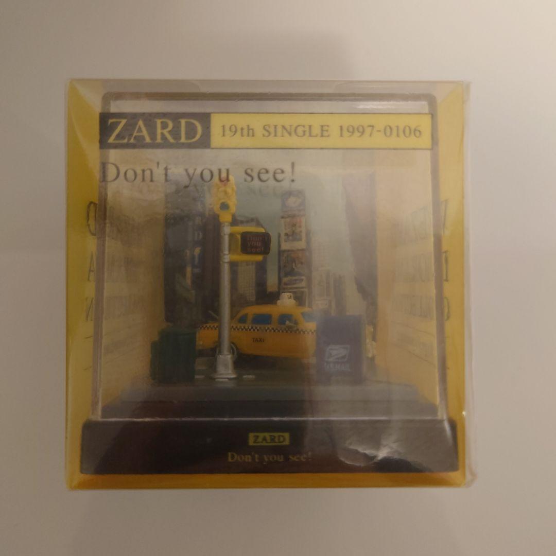 ジオラマ/Don’t you see!