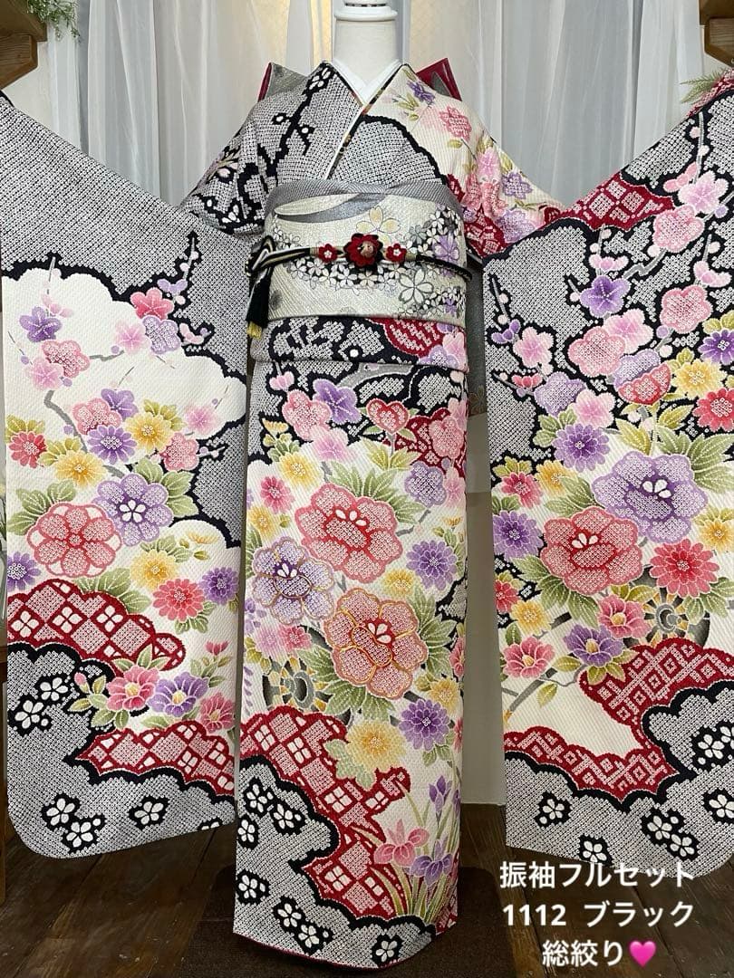 成人式　振袖フルセット　1112　正絹振袖　総絞り　黒　最終値下げ！