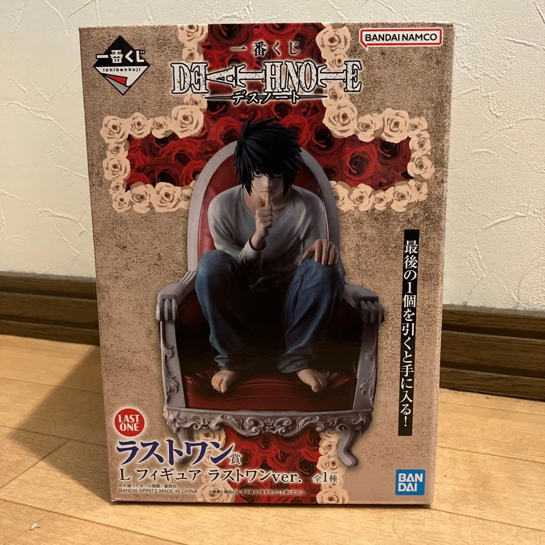 一番くじ DEATH NOTE ラストワン賞 L フィギュア ラストワンver.