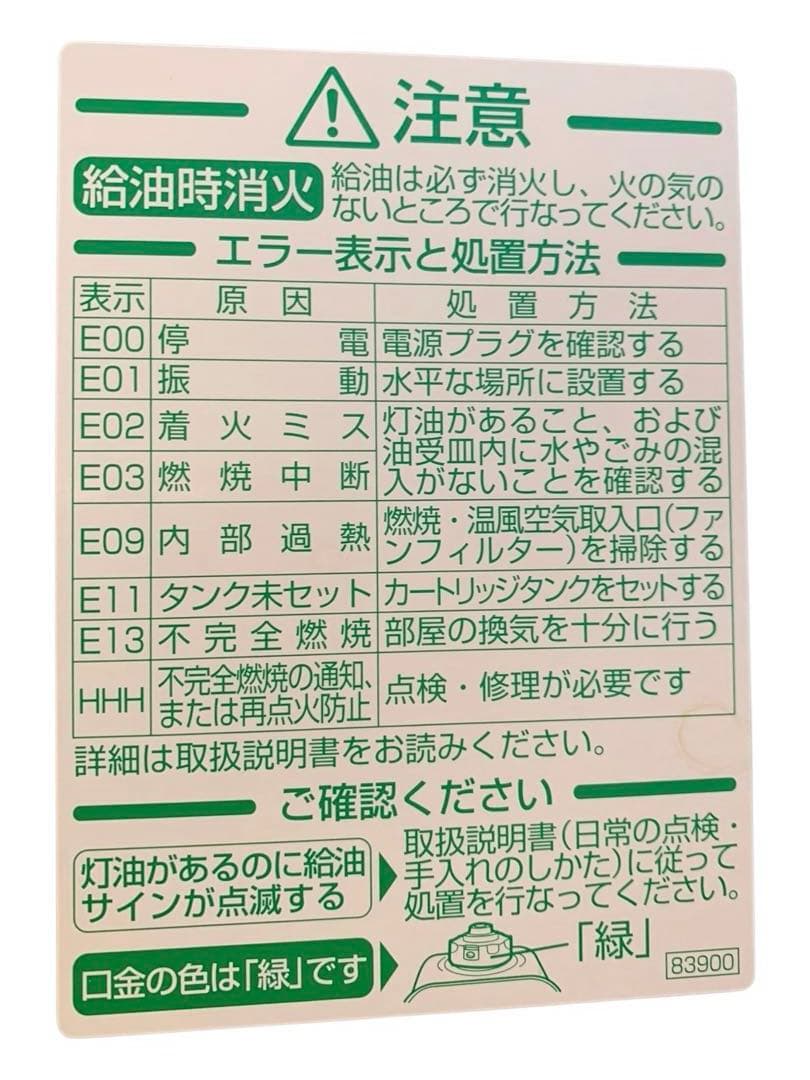 ダイニチ FW-3718SGX 石油ファンヒーター ブラウン