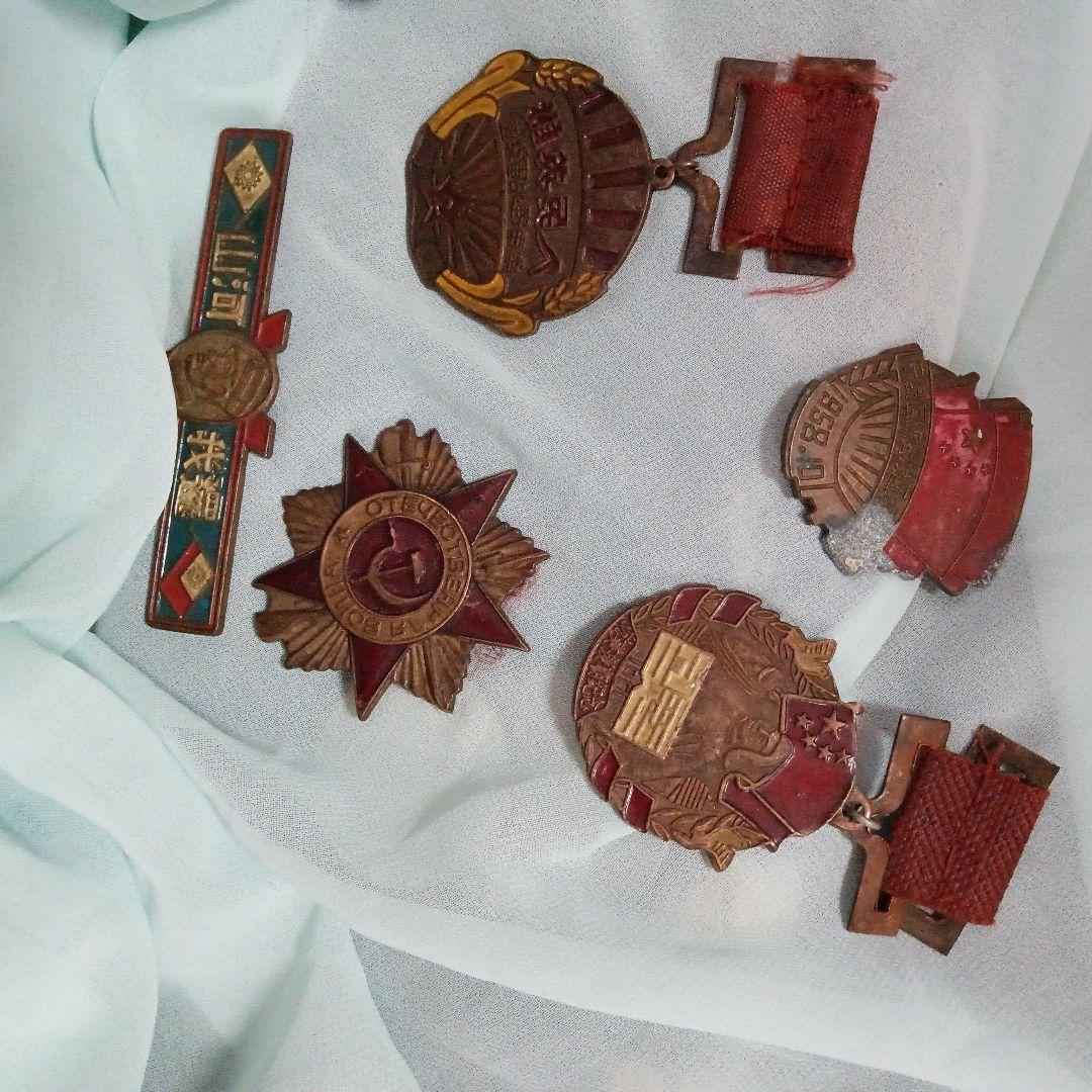 歴史的金属製メダルセット