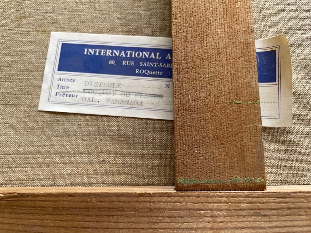 絵画　風景画　フランス　Martin Dieterle アレキサンドルIII世橋