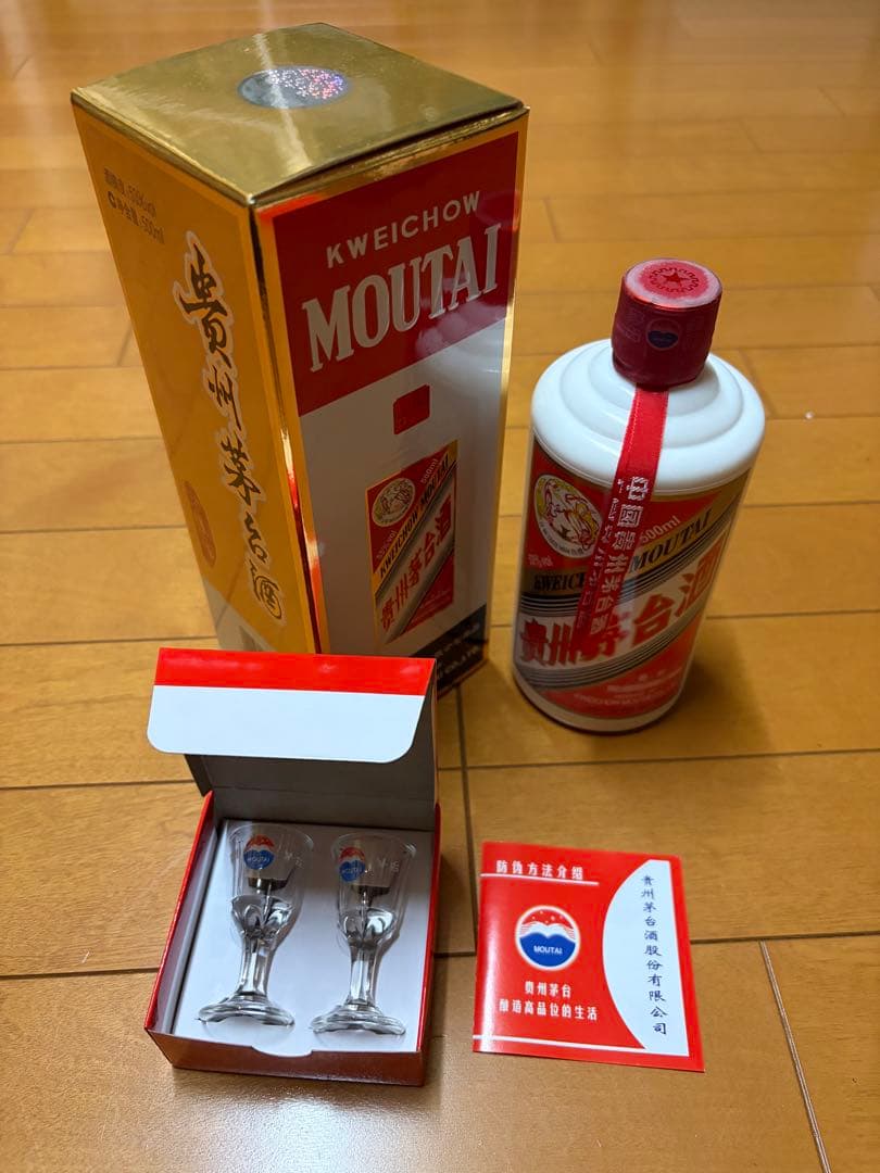貴州茅台酒 Kweichow Moutai 53% 500ml 2024