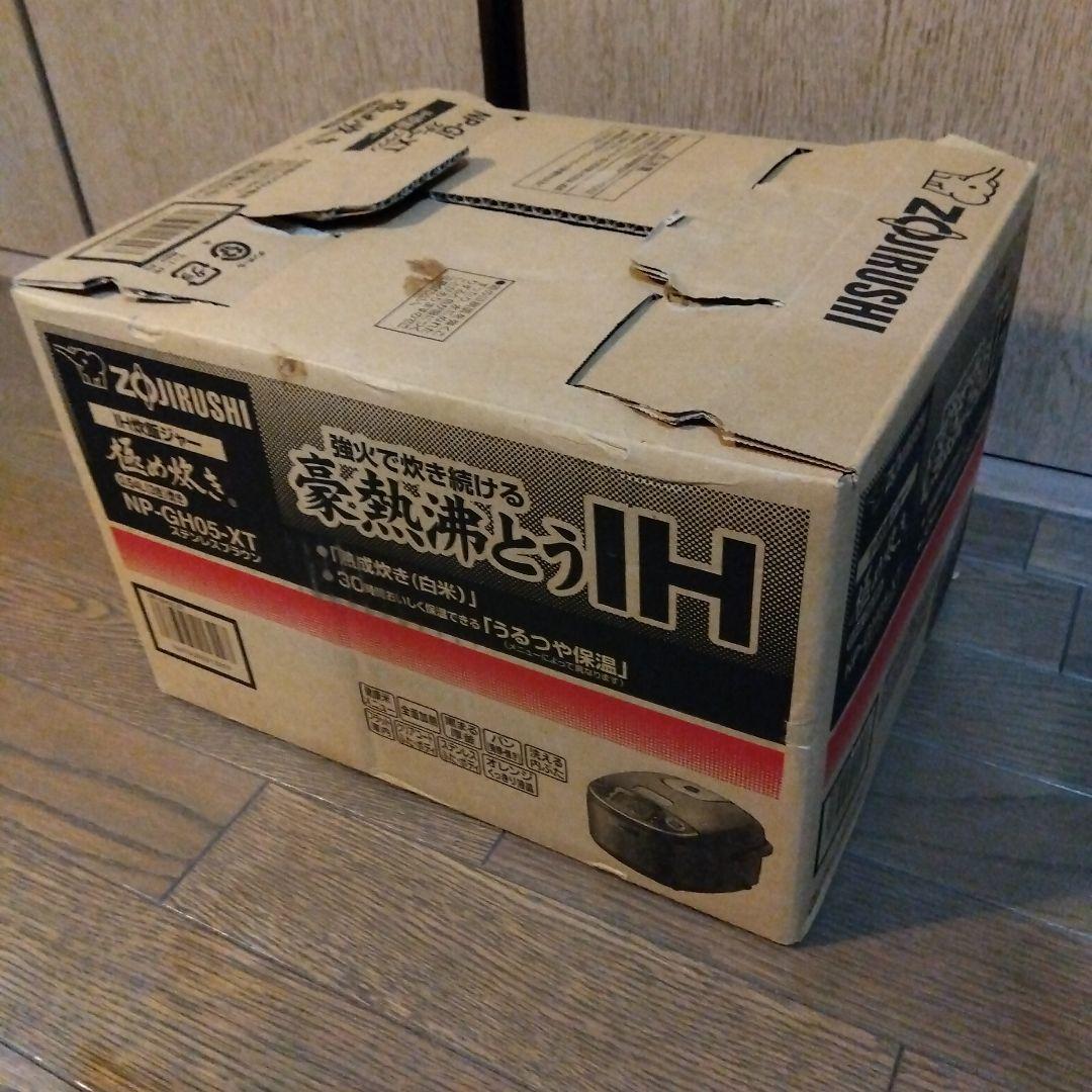 象印　IH炊飯ジャー　極め炊き　3合　未使用品