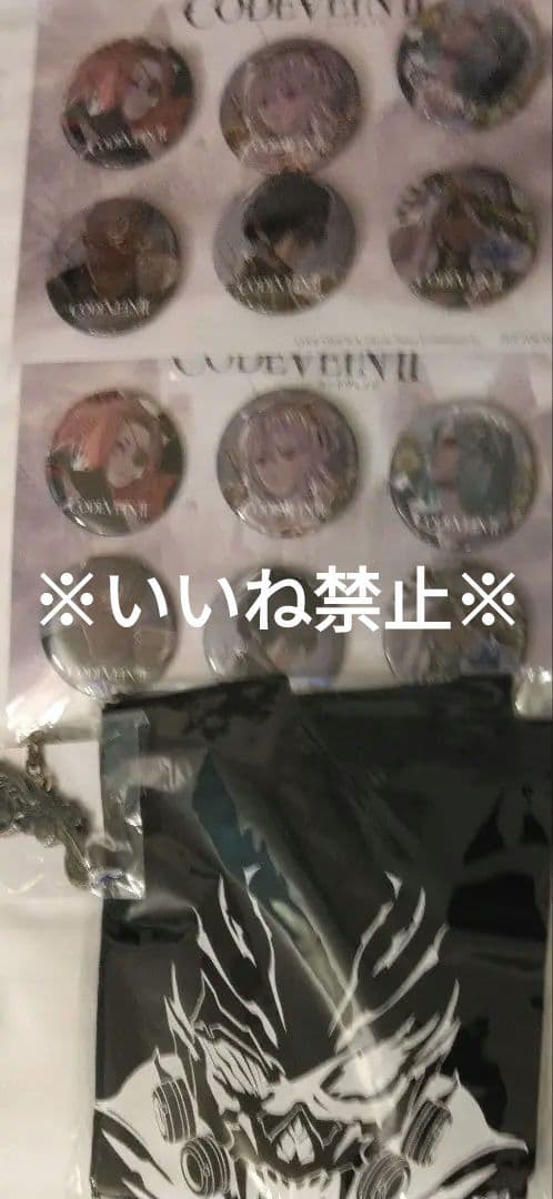 TGS2025 CODE VEIN II 予約特典 + ステッカー コンプセット