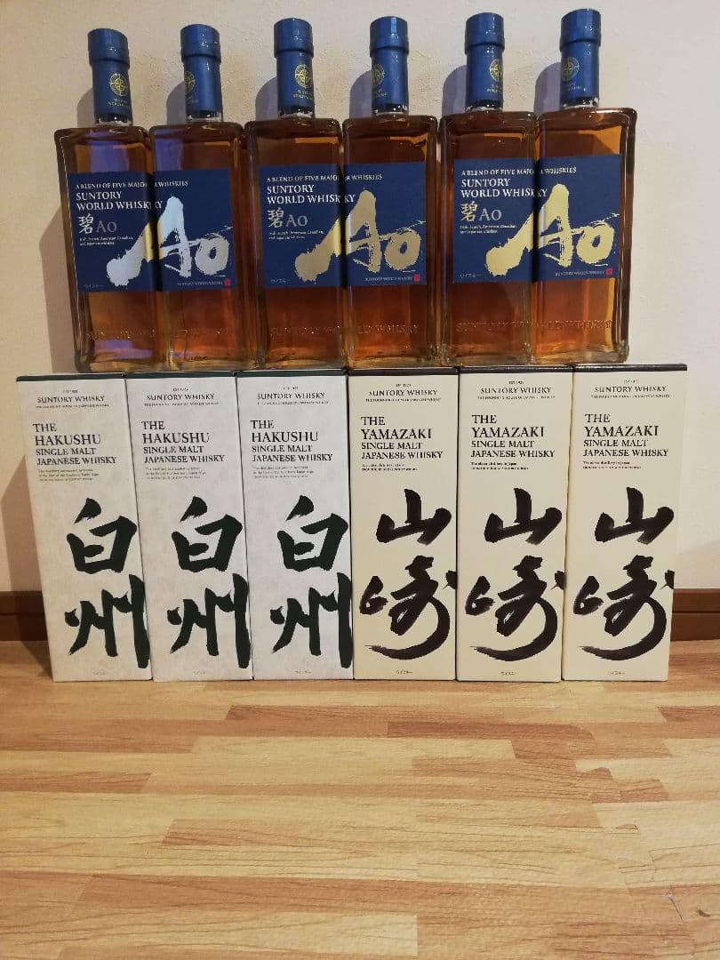 山崎　白州　碧Ao