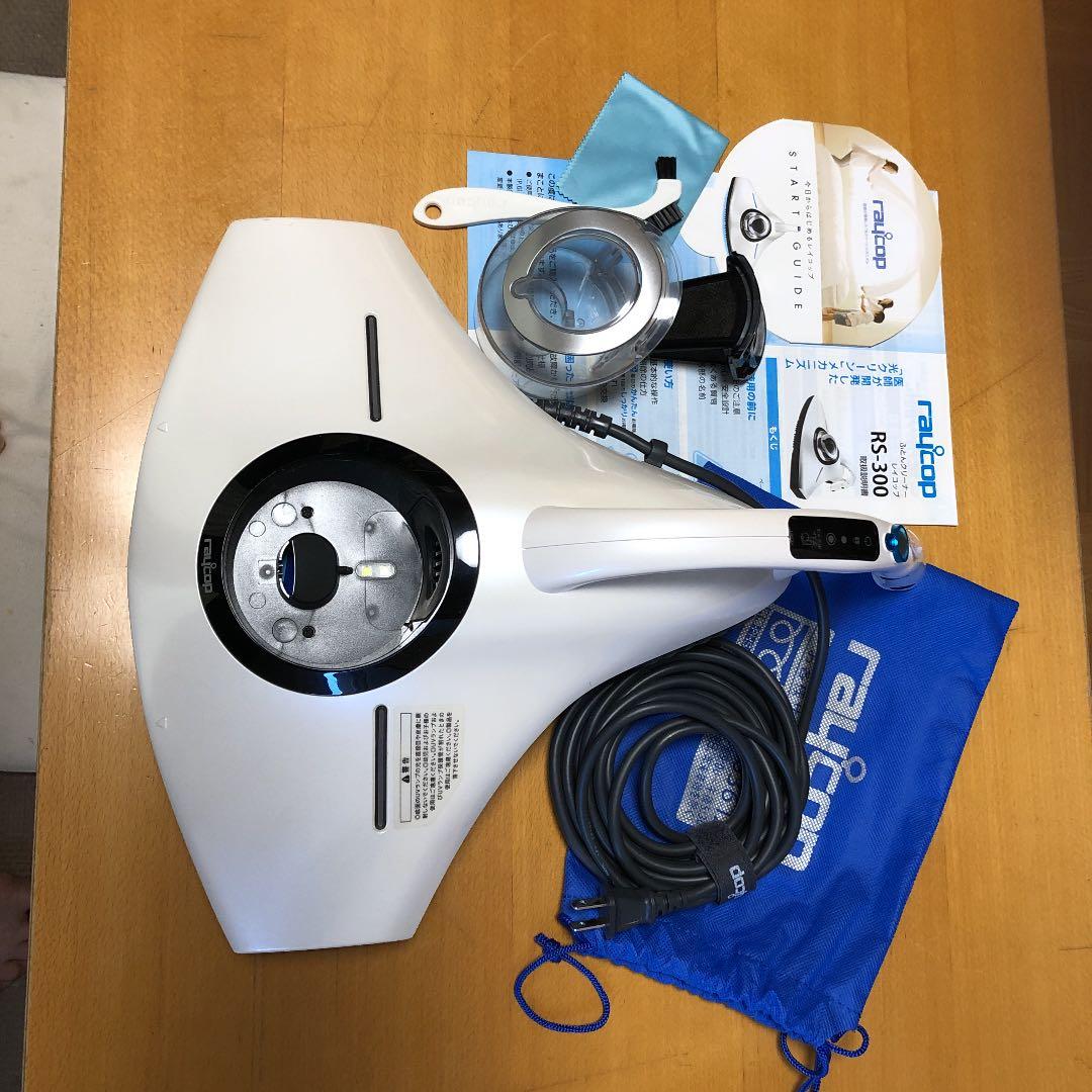 レイコップ布団クリーナー