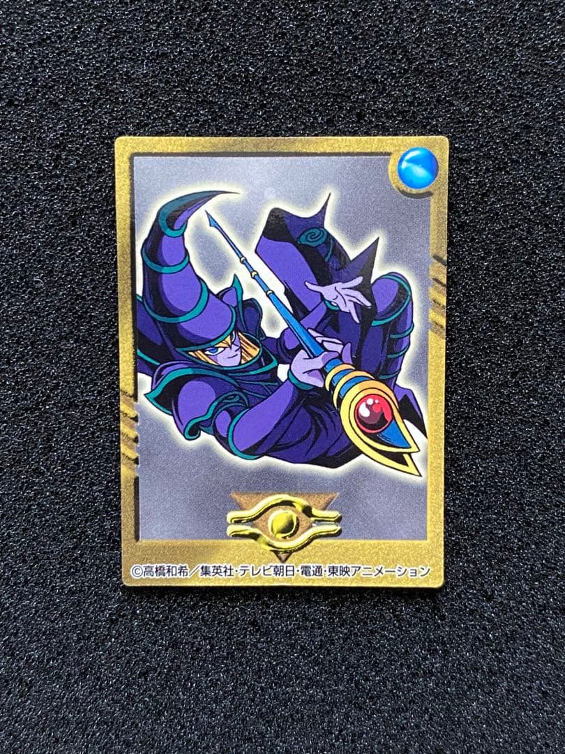 【希少】遊戯王　東映　ミニカード　ブラックマジシャン