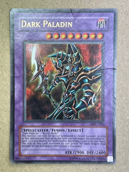 遊戯王 ブラックパラディン 英語版 Dark Paladin シークレットレア