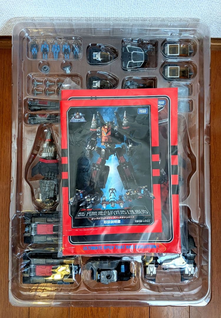 ダイアクロン DA-80 ビッグパワードGV ヴァースキャリバー タカラトミー