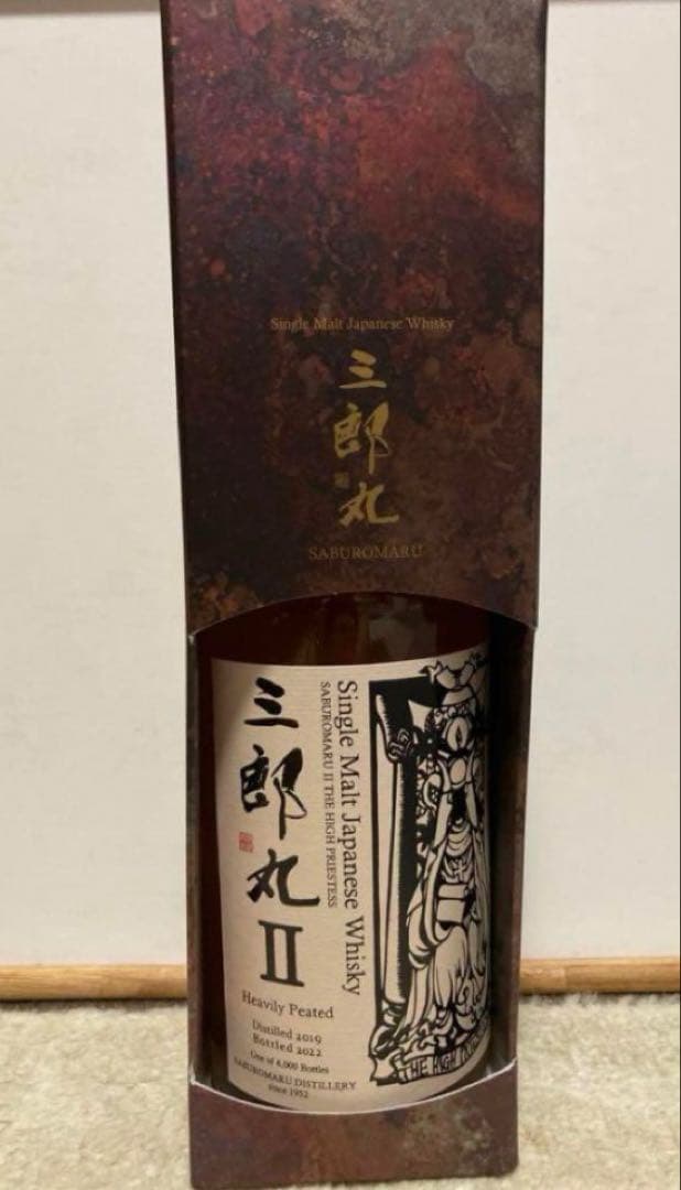 三郎丸 II シングルモルトウイスキー 700ml 48%