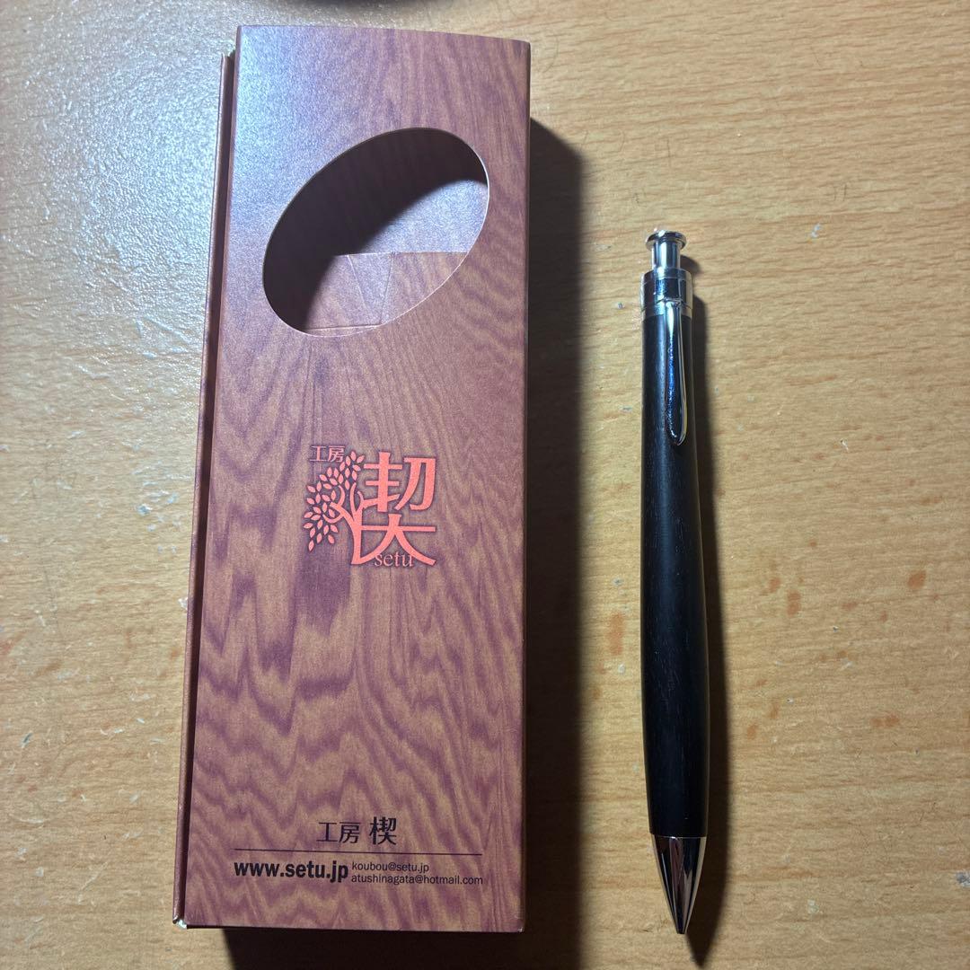 工房楔　ブラックウッド　0.7mmシャーペン