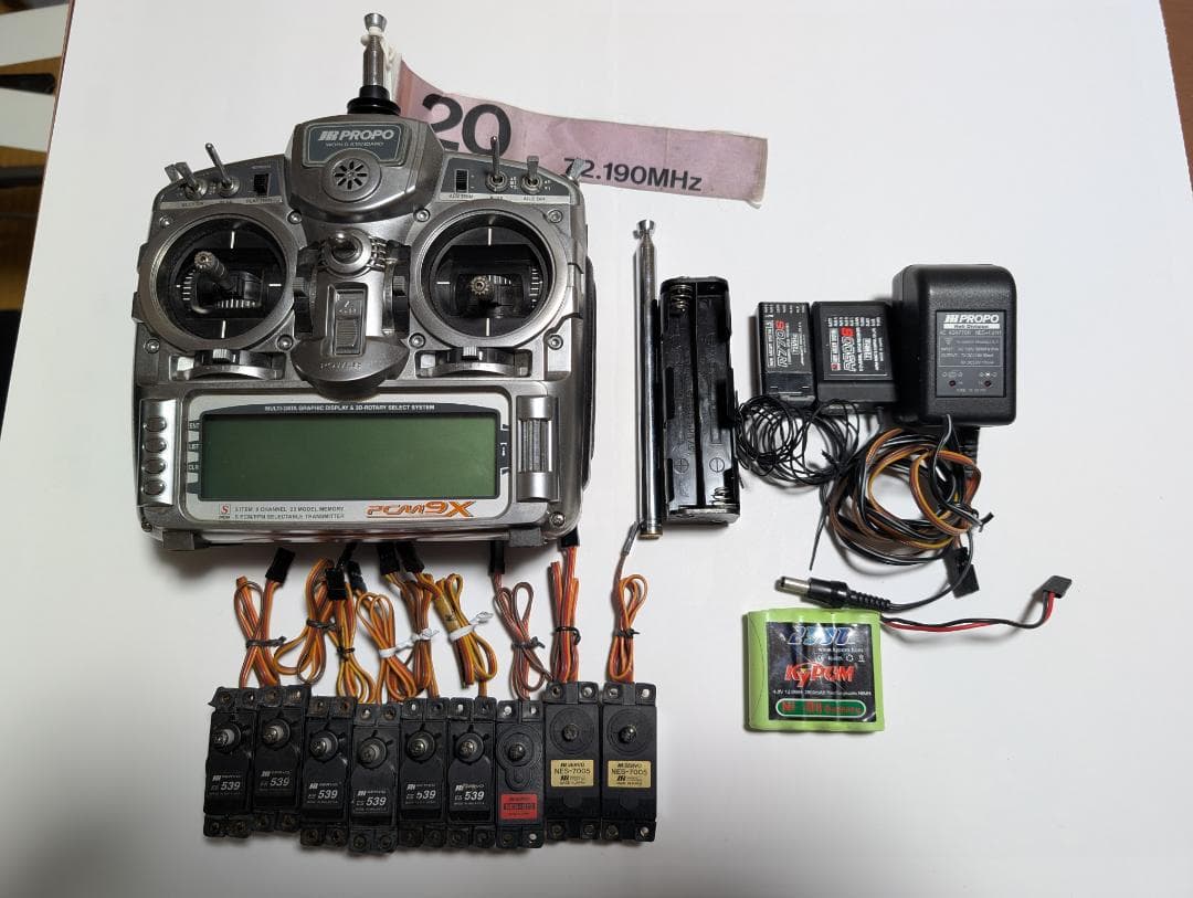 JR PROPO PCM9X プロポセット