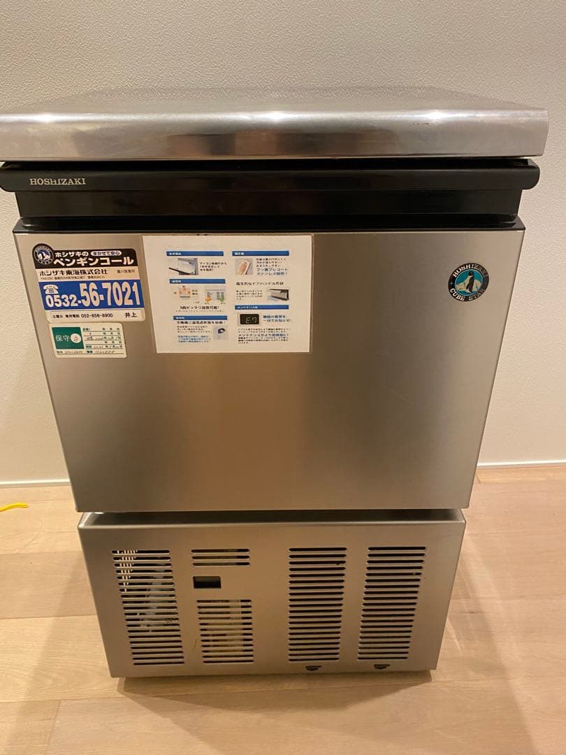 ホシザキ 35kg 製氷機 Im-35M