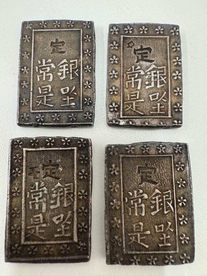 一分銀 銀貨　4個セット