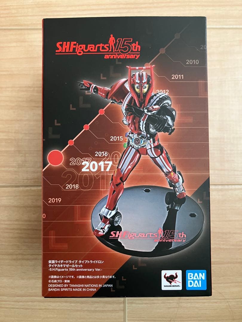 SHフィギュアーツ仮面ライダードライブ タイプトライドロン タイヤカキマゼール