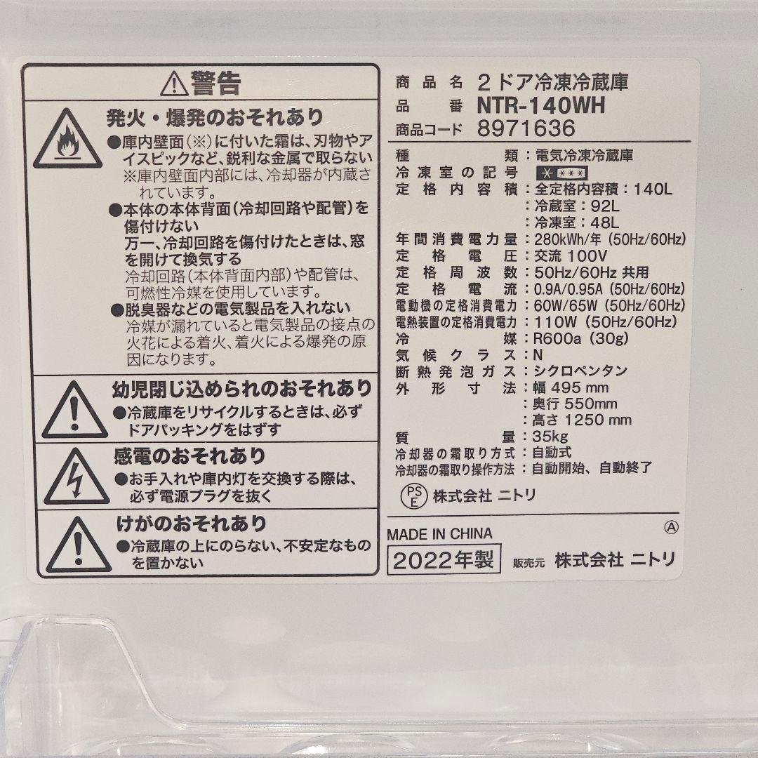 SET 29 洗濯機、冷蔵庫、電子レンジ、東京23区内送料無料