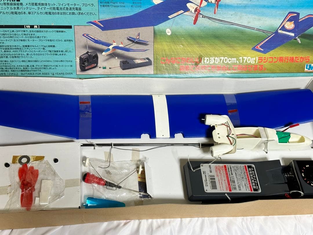 電動ラジコン　jr.バード　ユニオンモデル