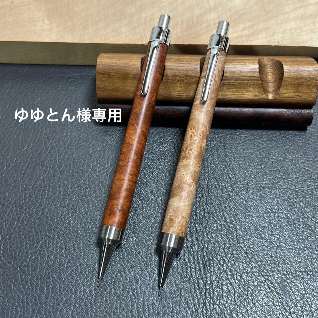 ゆゆとん　オーダー