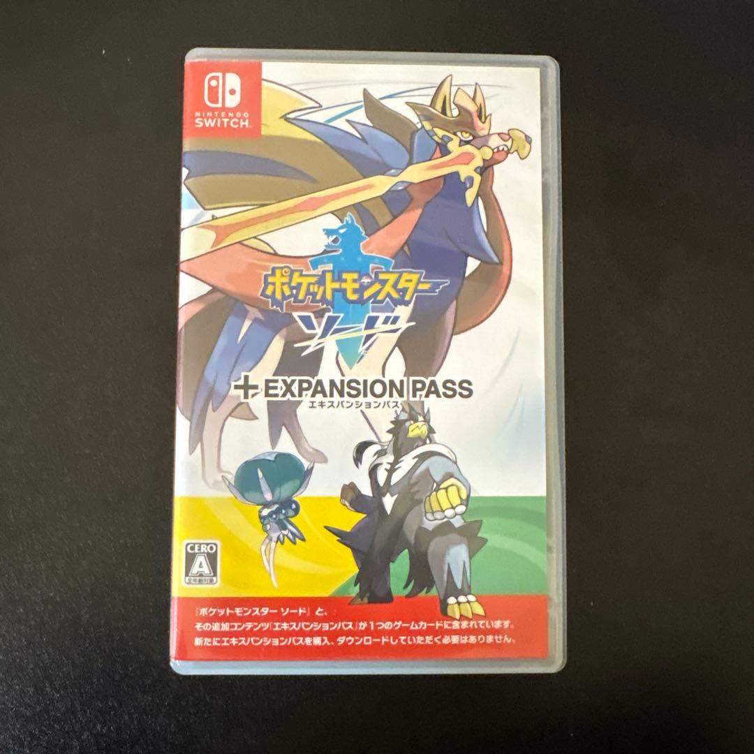 ポケットモンスター ソード EXPANSION PASS 最安値