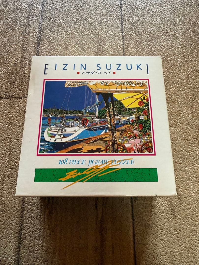 【美品即日発送】鈴木英人　パラダイスベイ　ジグソーパズル　ビバリー　108ピース