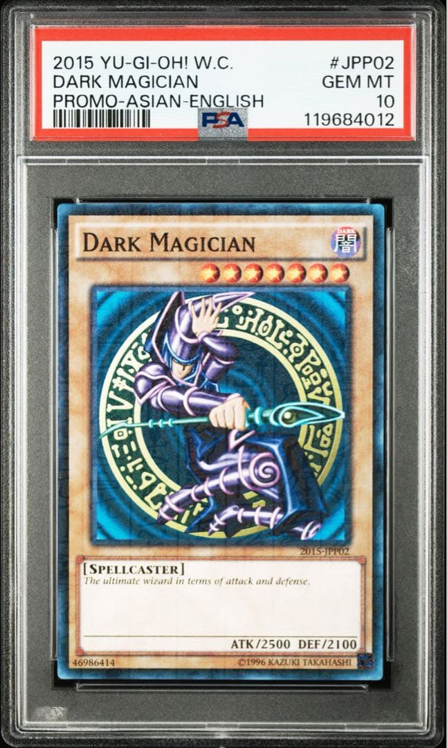PSA10 WC ブラックマジシャンDark Magithian【遊戯王カード】