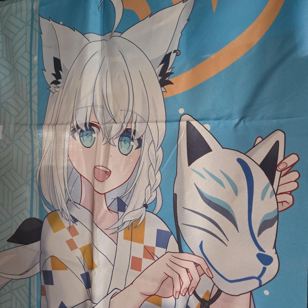 極楽湯コラボ白上フブキのぼりとマフラータオル