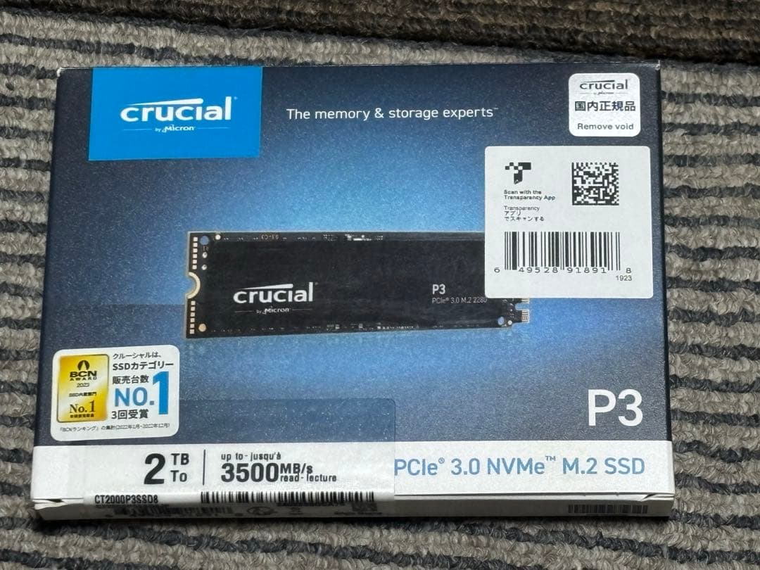 内蔵型SSD Crucial P3 2TB M.2 2280 SSD