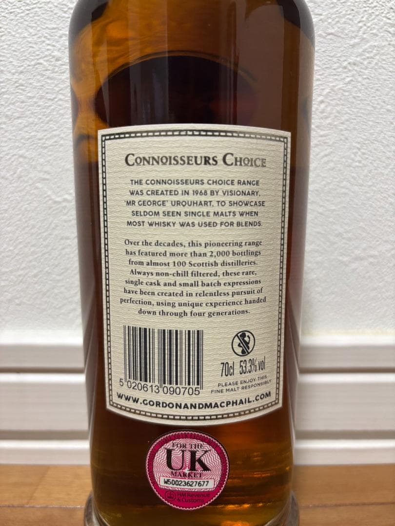 リンクウッド1998 23年 GM Tyndrum Whisky向け