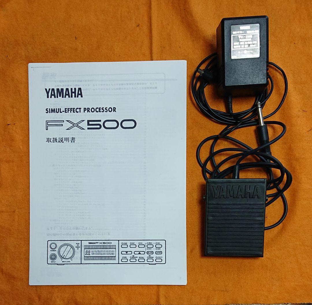 ギター YAMAHA FX500 SIMUL-EFFECT PROCESSOR