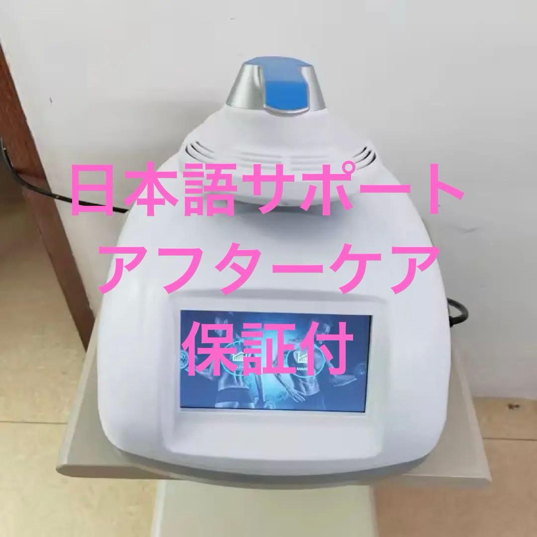 ⭐︎新品未使用⭐︎骨盤底筋トレーニング 電磁パルス Hiemit/1ハンドル