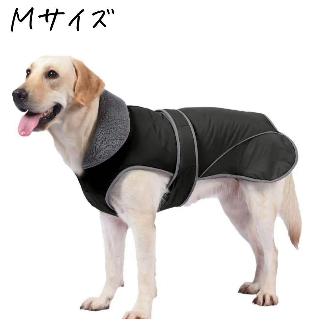 Tinsin 犬 服 防寒着 ウエスト調節可能 軽量 M 反射テープ　ブラック