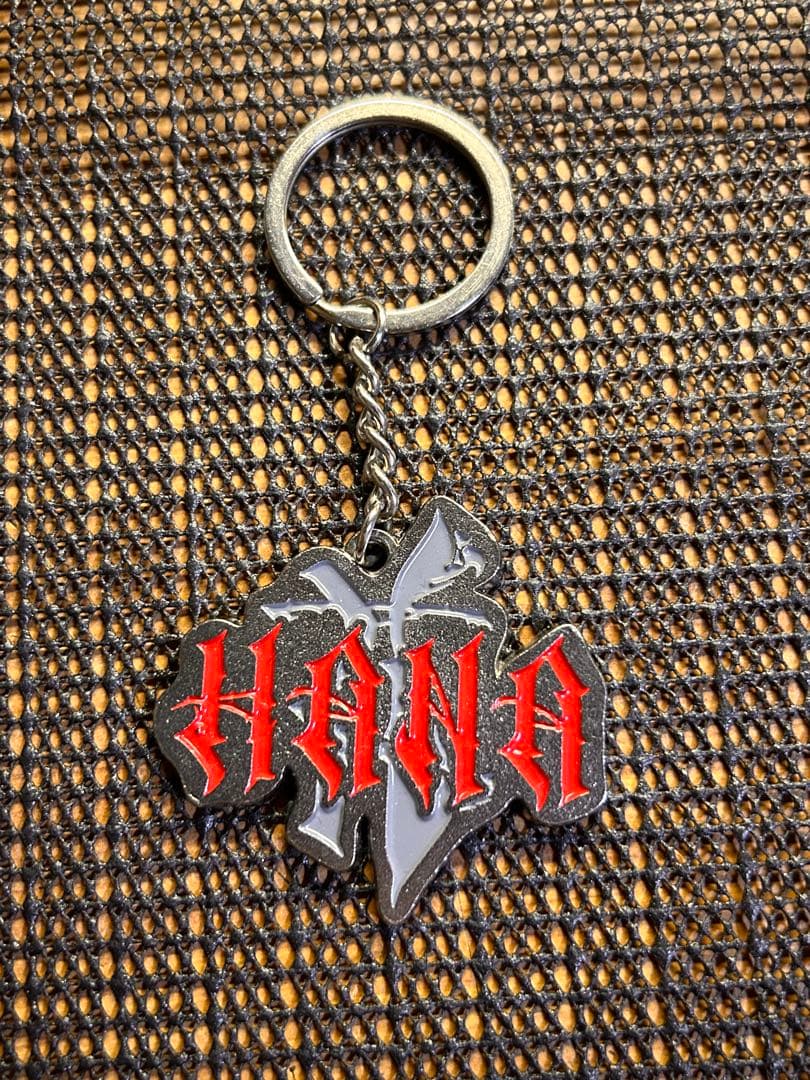 む*む様 HANA ロゴキーホルダー 開封済み 限定品