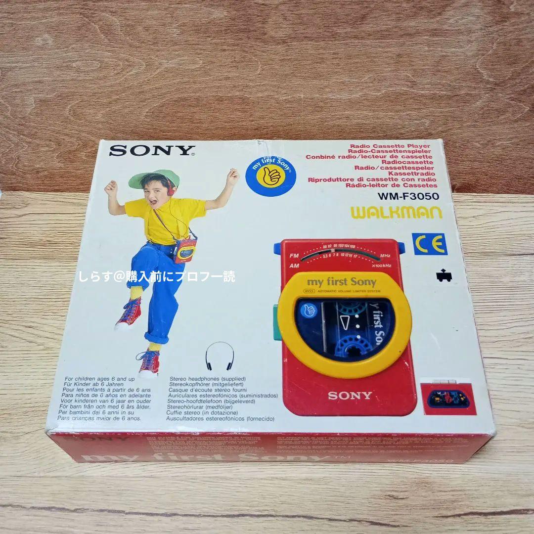 ポータブルプレーヤー my first sony VM-F3050 walkman