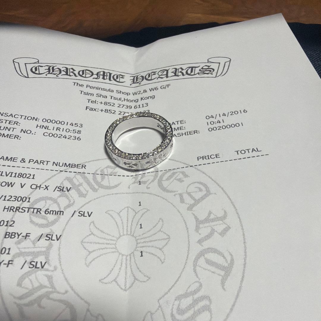 クロムハーツ　スペーサーリング　6mm インボイスコピー　17号