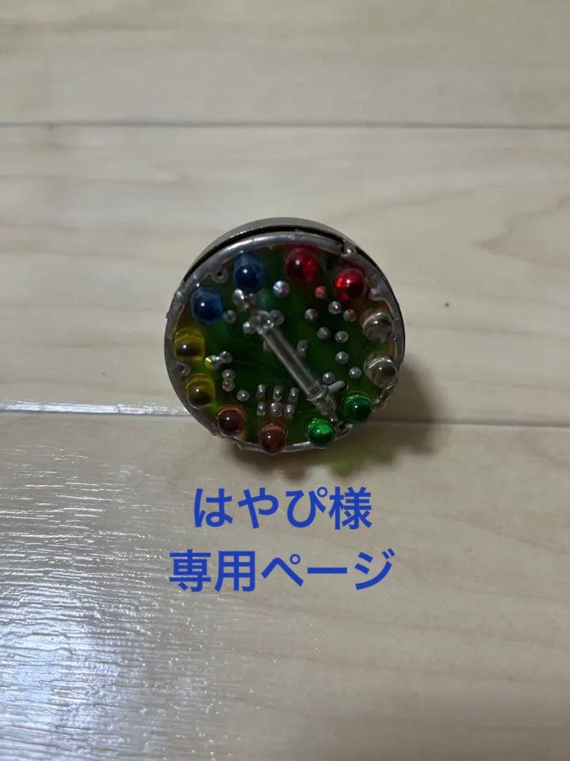 はやぴページ、クルクルテール、バイク、ライト