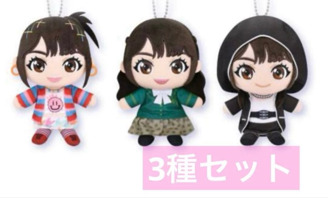 【3種セット】水樹奈々　GiGO限定 ぬいぷりけおすわり