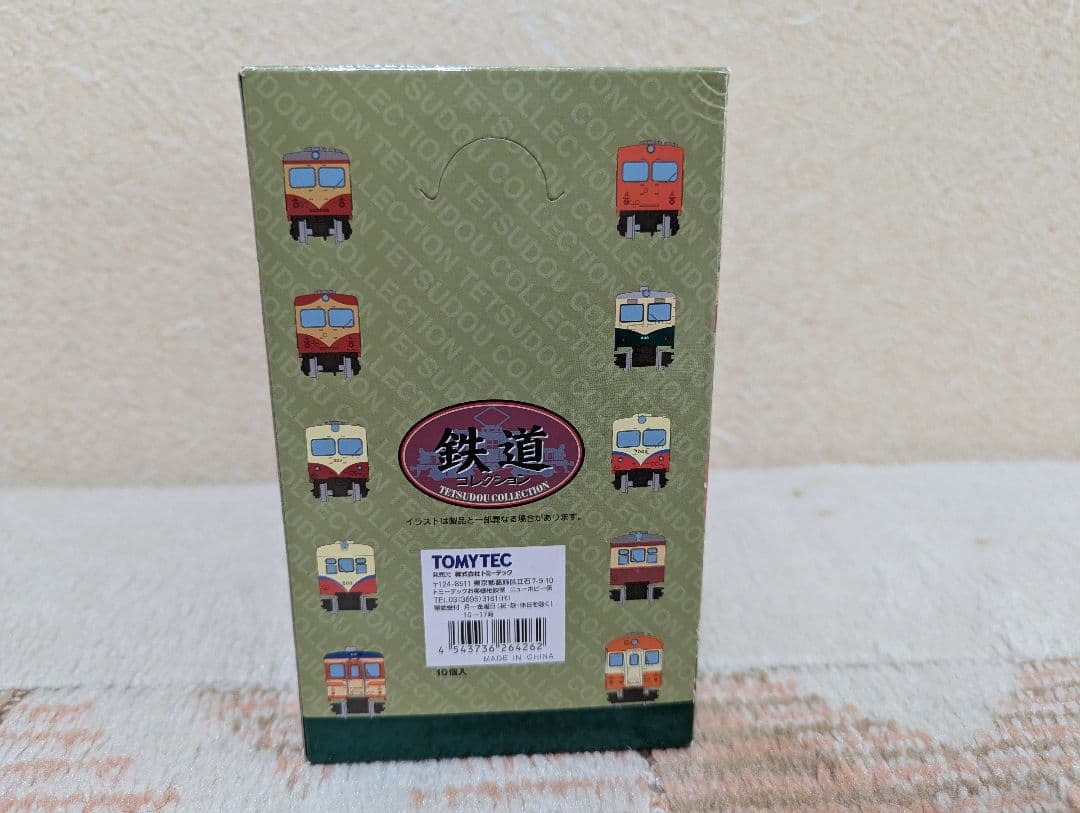 鉄コレ第22弾　ディーゼルカーセット　10両